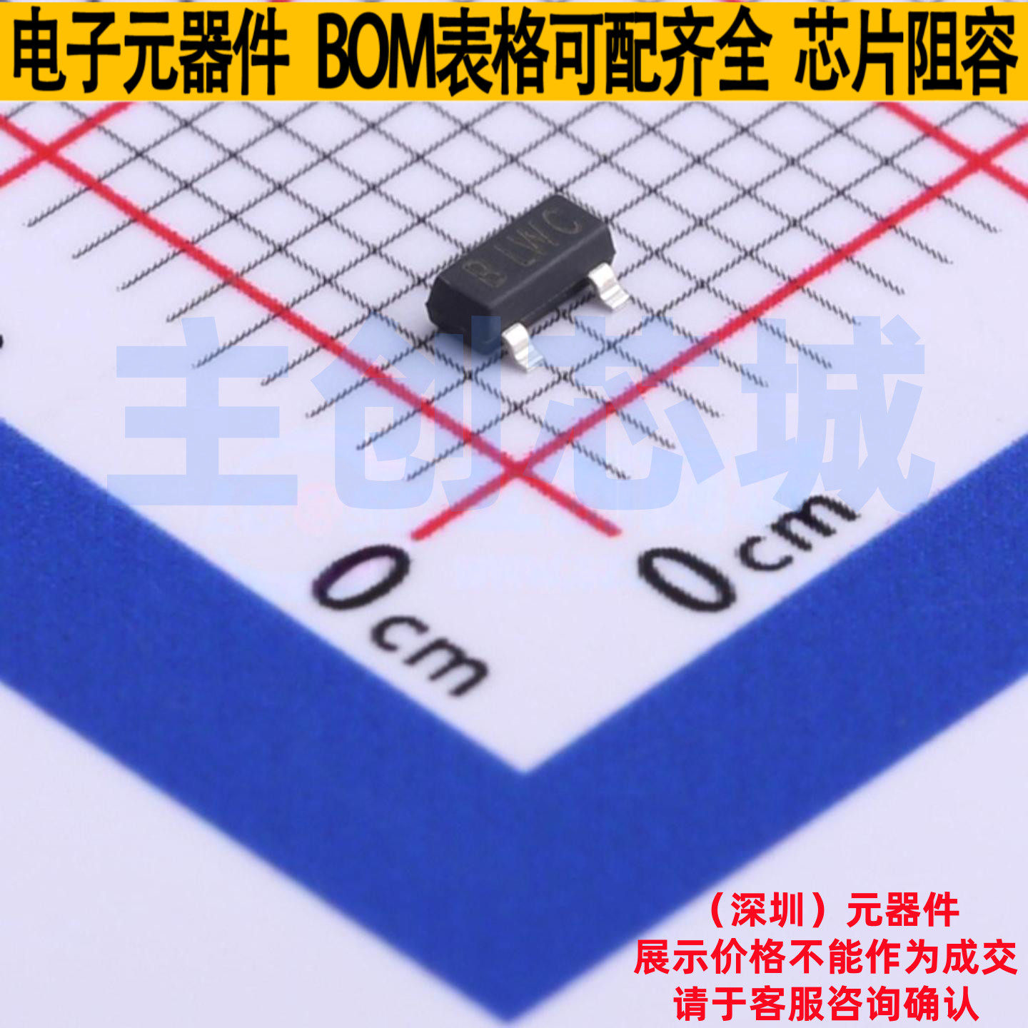 静电保护器(TVS/ESD) UDT23A15L02 SOT-23 Brightking/君耀 原装,电子元器件市场,集成电路（IC）,淘宝优惠券,粉丝福利购,淘宝优惠卷