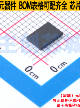 USB转换芯片 TUSB1044RNQR WQFN-40(4x6) TI/德州 电子元器件配单