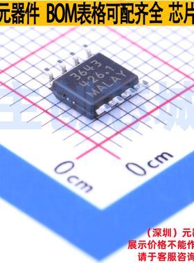 运算放大器 AD8052ARZ SOP-8 ADI(亚德诺) 电子元件配单全新原装