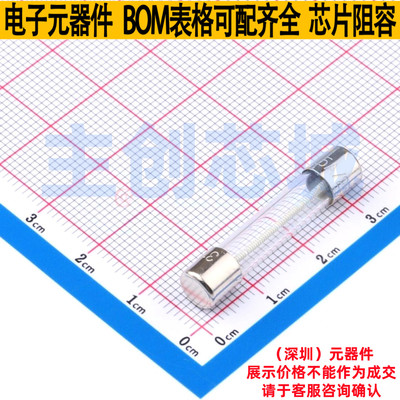 一次性保险丝 031301.5MXP D6.4xL31.8mm Littelfuse/力特 元器件
