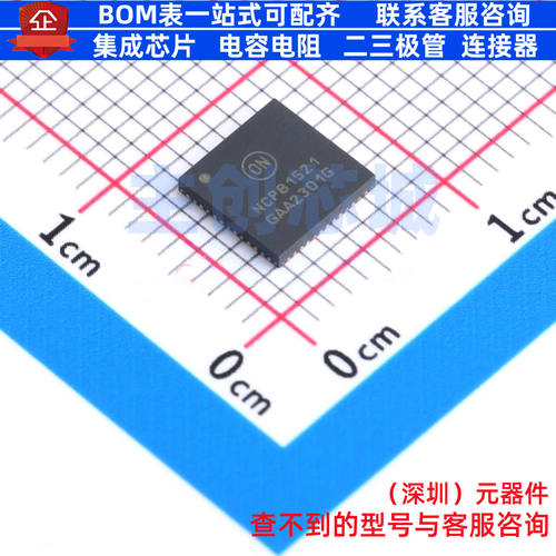 电源管理芯片(PMIC) NCP81521MNTXG - onsemi(安森美) 电子元器件