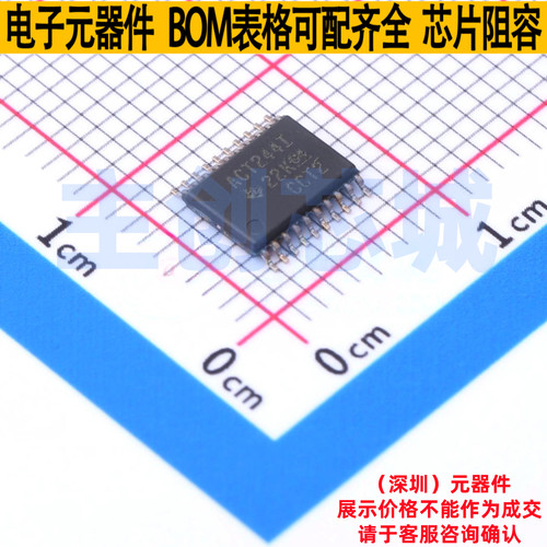 缓冲器/驱动器/收发器 SN74ACT244IPWRG4Q1 TSSOP-20 TI/德州