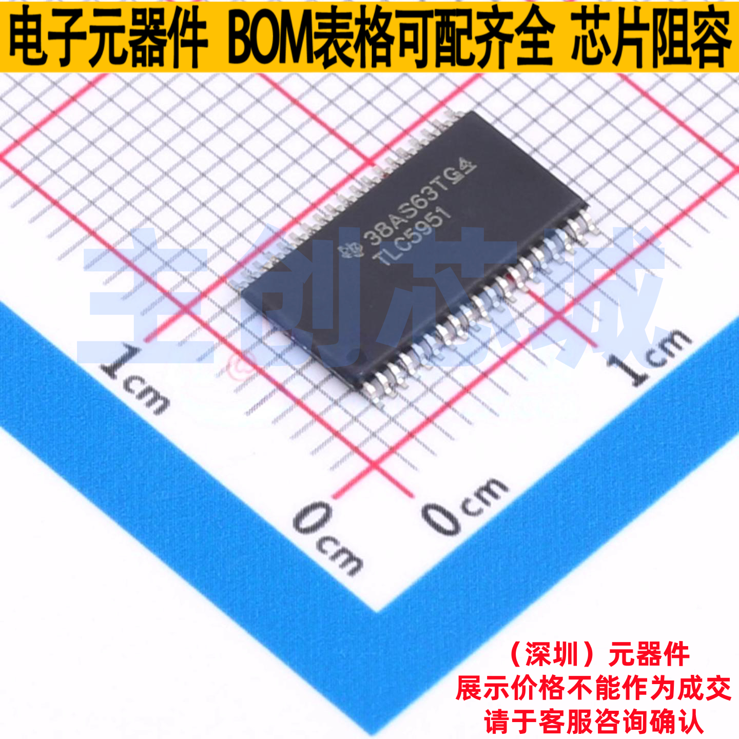 LED驱动 TLC5951DAPR HTSSOP(DAP)-38 TI/德州 电子元件全新原装