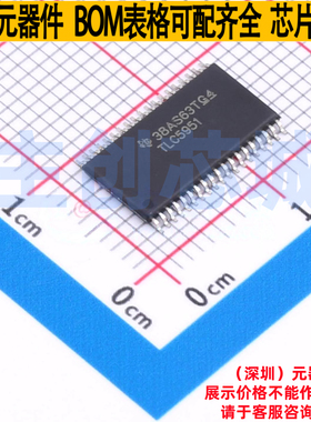LED驱动 TLC5951DAPR HTSSOP(DAP)-38 TI/德州 电子元件全新原装