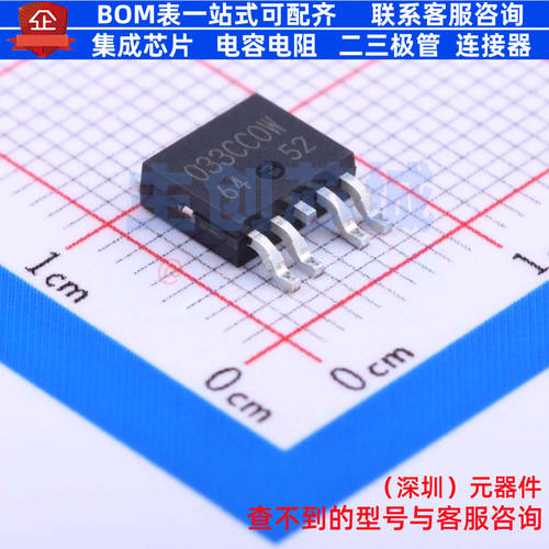 线性稳压器(LDO) BA033CC0WFP-E2 TO-252-5 ROHM(罗姆) 全新原装