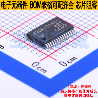 音频接口芯片 TLV320AIC14KIDBTR TSSOP-30 TI/德州 电子元件配单
