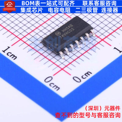 逻辑门 74VHC02MX SOIC-14 onsemi(安森美) 电子元件配单全新原装