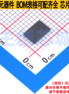 USB转换芯片 TUSB1044IRNQR WQFN-40(4x6) TI/德州 电子元件配单