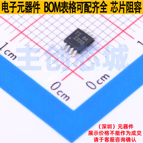 仪表放大器 INA333AIDGKR MSOP-8 TI/德州 电子元件配单全新原装