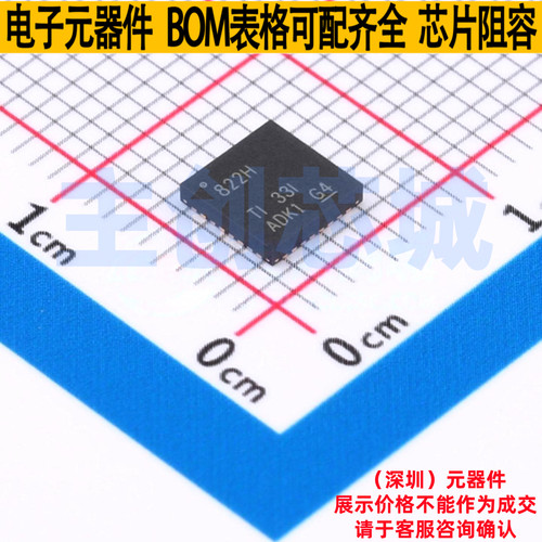 接口芯片 DP83822HRHBR VQFN-32 TI/德州 电子元器件配单全新原装