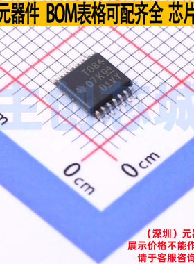 FET输入运放 TL084CPWE4 TSSOP-14 TI/德州 电子元件配单全新原装