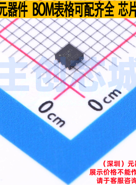 温度传感器 TMP461AIRUNR-S WQFN-10 TI/德州 电子元器件全新原装