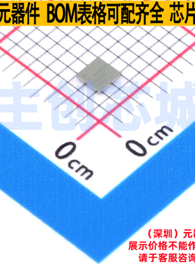 音频功率放大器 TAS2572YCGR DSBGA-36 TI/德州 电子元件全新原装