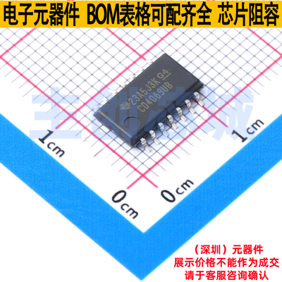 反相器 CD4069UBNSR SOIC-14 TI/德州 电子元器件配单全新原装