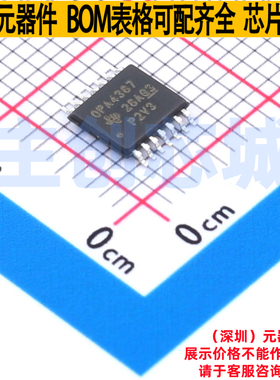 精密运放 OPA4387PWR TSSOP-14 TI/德州 电子元器件配单全新原装