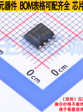 DC-DC电源芯片 TPS54540BQDDAQ1 SO-8 TI/德州 电子元件全新原装