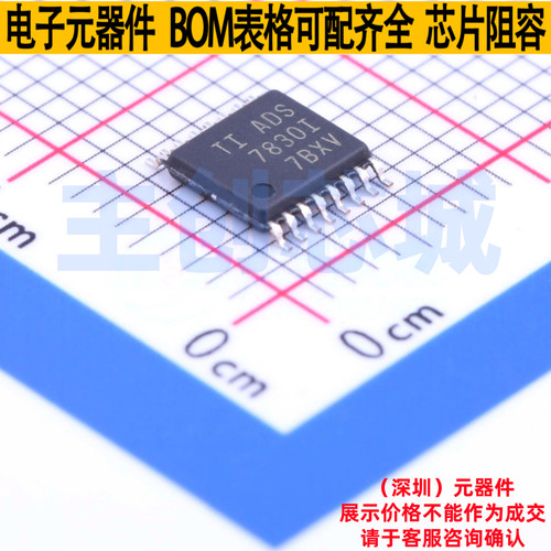 模数转换芯片ADC ADS7830IPWT TSSOP-16 TI/德州 电子元器件配单