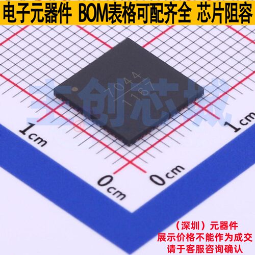 时钟发生器/频率合成器/PLL HMC7044LP10BETR LFCSP-68 ADI(亚德