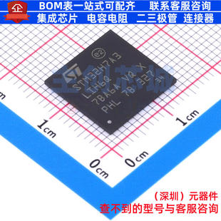 单片机(MCU/MPU/SOC) STM32H7A3LIH6Q TFBGA-225 意法半导体