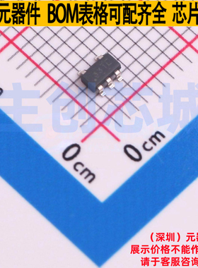 比较器 TL331LVDBVR SOT-23-5 TI/德州 电子元器件配单全新原装