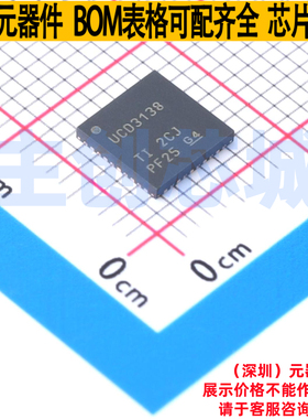 电源管理芯片(PMIC) UCD3138RJAT VQFN-40 TI/德州 电子元件配单