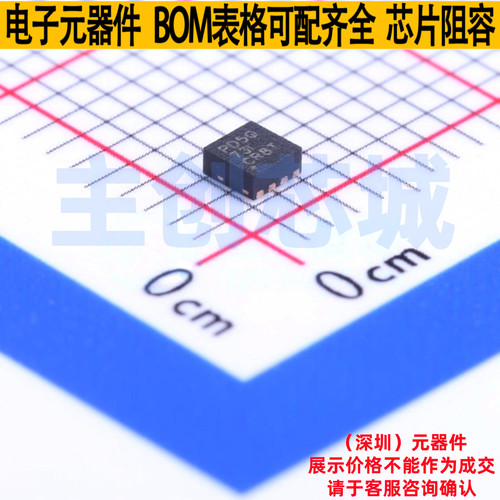 DC-DC电源芯片 TPS62085RLTR VSON-7 TI/德州 电子元器件全新原装