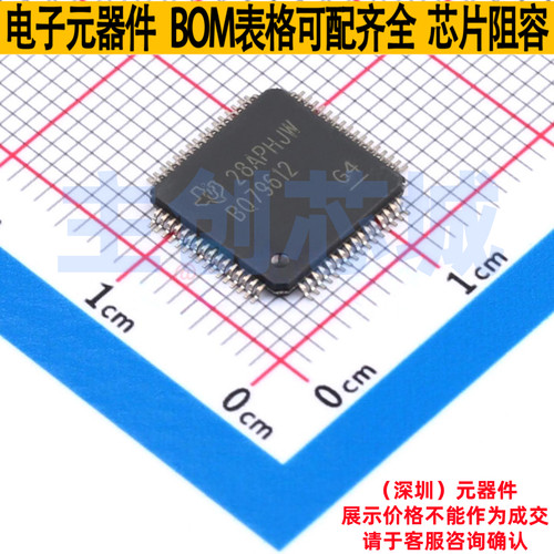 电池管理 BQ79612PAPRQ1 HTQFP-64 TI/德州 电子元件配单全新原装