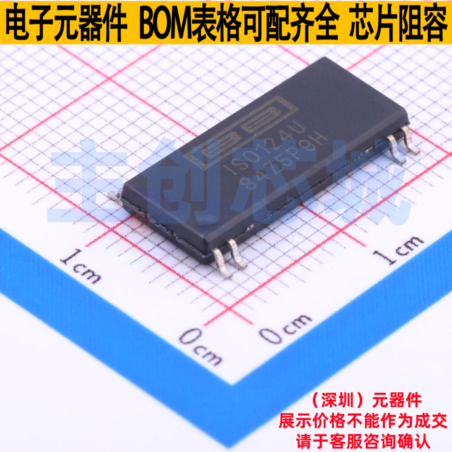 隔离式放大器 ISO124U/1K SOIC-28 TI/德州 电子元件配单全新原装