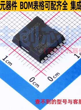 场效应管(MOSFET) FDBL86366-F085 HPSOF-8 onsemi(安森美) 原装