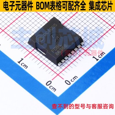 场效应管(MOSFET) FDBL86366-F085 HPSOF-8 onsemi(安森美) 原装