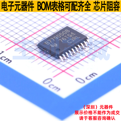电池管理 BQ7790508PW TSSOP-20 TI/德州 电子元器件配单全新原装