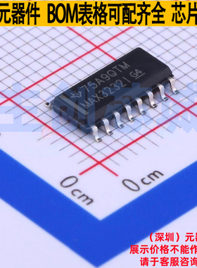RS232芯片 MAX3232ID SOIC-16 TI/德州 电子元器件配单全新原装