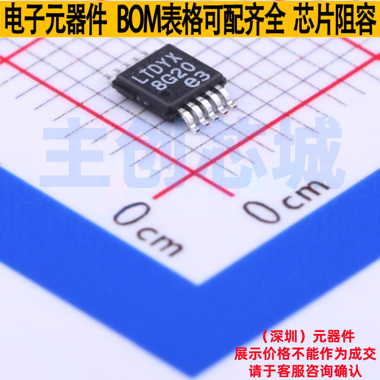 DC-DC电源芯片 LT3757EMSE#PBF MSOP-10 ADI(亚德诺) 电子元器件