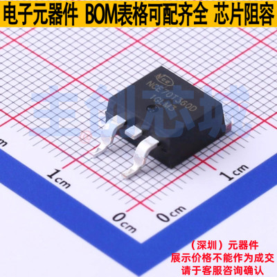 场效应管(MOSFET) NCE70T360D TO-263 无锡新洁能 电子元器件配单