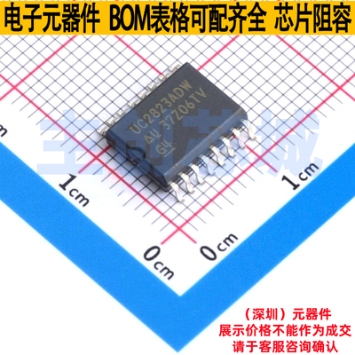 DC-DC电源芯片 UC2823ADWTR SOIC-16 TI/德州 电子元器件全新原装