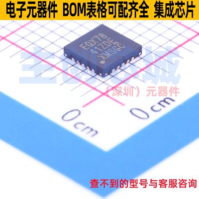 信号缓冲器/中继器/分配器 PI3EQX7841ZDEX TQFN-20 DIODES(美台)