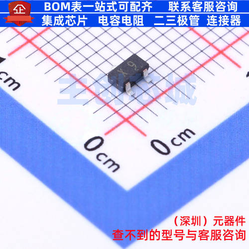 肖特基二极管 1SS398(TE85L,F) SOT-23 电子元器件配单全新原装