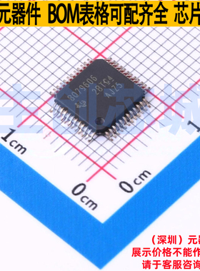 电池管理 BQ79606APHPRQ1 HTQFP-48 TI/德州 电子元器件全新原装