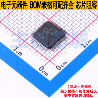 电池管理 BQ79606APHPRQ1 HTQFP-48 TI/德州 电子元器件全新原装