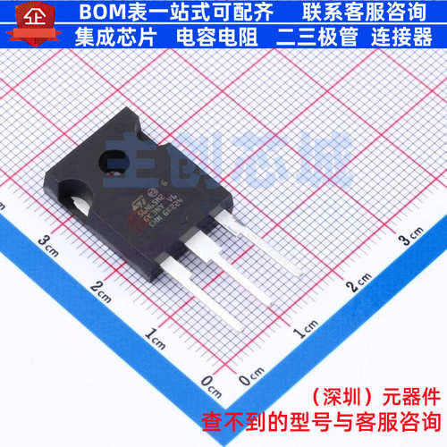 场效应管(MOSFET) STW56N65M2 TO-247 意法半导体 电子元器件配单