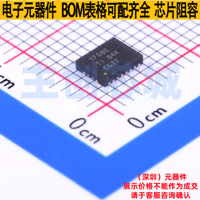 转换器/电平移位器 TXS0108ERGYR VQFN-20(3.7x4.7) TI/德州