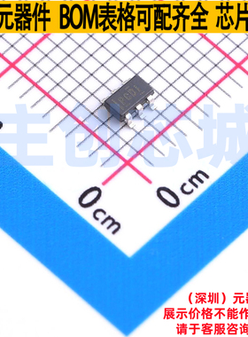 监控和复位芯片 TPS3813J25DBVR SOT-23-6 TI/德州 电子元件配单