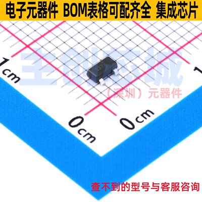 场效应管(MOSFET) FDN537N SOT-23 onsemi(安森美) 电子元件配单
