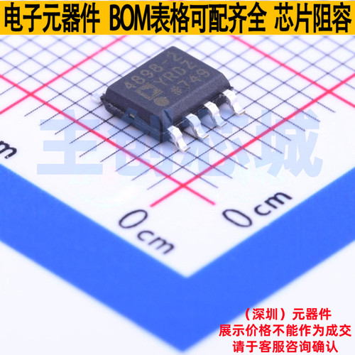 运算放大器 ADA4898-2YRDZ-R7 SOIC-8 ADI(亚德诺) 电子元件配单