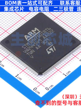 单片机(MCU/MPU/SOC) STM32H750IBT6 LQFP-176 意法半导体 元器件