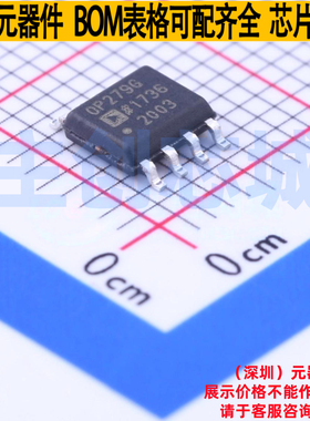 运算放大器 OP279GSZ-REEL7 SOIC-8 ADI(亚德诺) 电子元器件配单