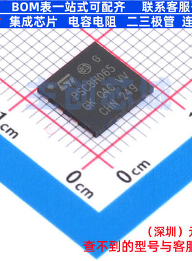 碳化硅二极管 STPSC8H065DLF PowerAT8x8 意法半导体 电子元器件