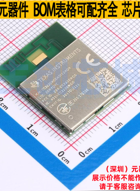 WiFi模块 CC3220MODASF12MONR QFM-63(25.5x20.5) TI/德州 元器件