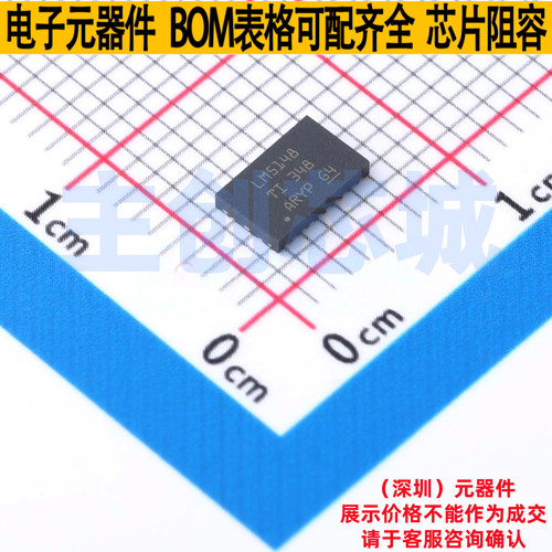 DC-DC电源芯片 LM5148RGYR VQFN-24(5.5x3.5) TI/德州 电子元器件