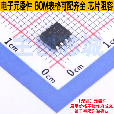 精密运放 OPA2735AIDR SOIC-8 TI/德州 电子元器件配单全新原装